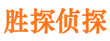 绥江寻人公司